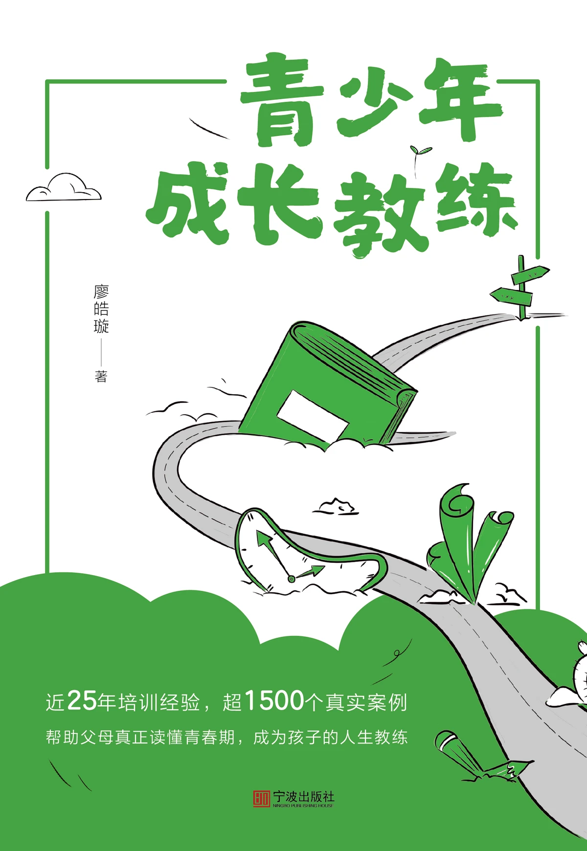 为什么控卫需要掌握多种进攻手段_1
